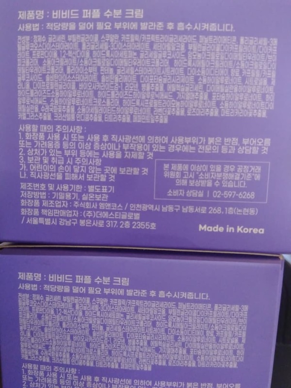 Image #1 from beautyqueen