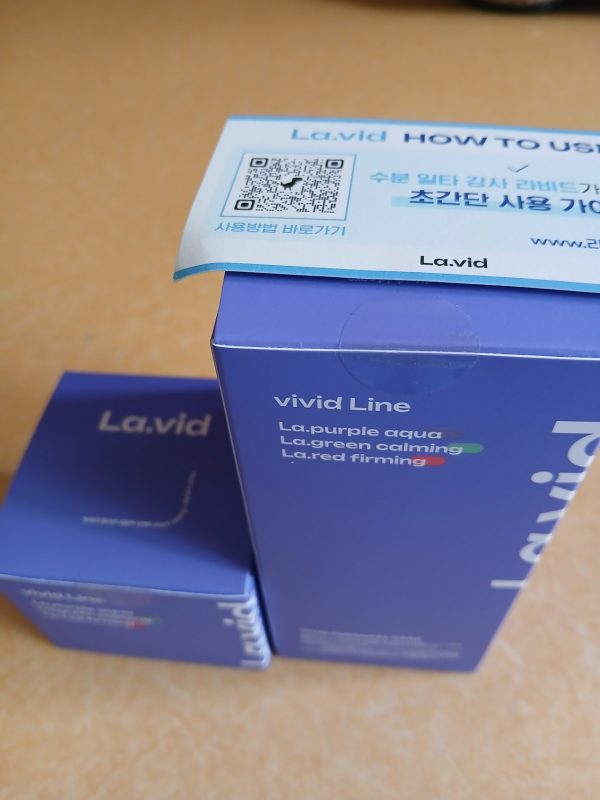 비비드퍼플 수분라인