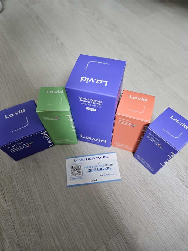 라비드 5종세트 후기