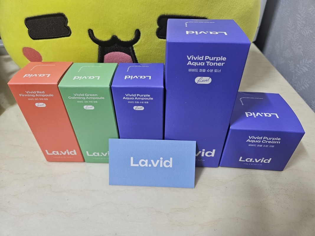 라비드 화장품 도착!!!