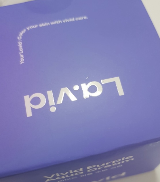 퍼플 수분크림 너무 좋아요 !!