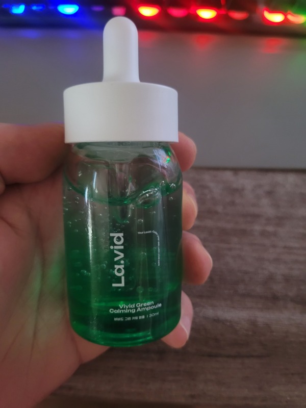 그린 앰플 만족감 짱